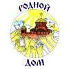 Православное добровольческое движение «Родной дом»