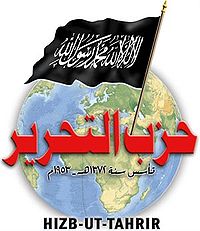 Хизб ут-Тахрир аль-Ислами