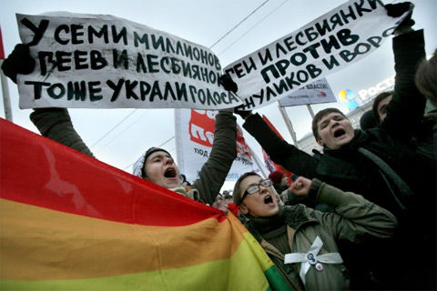 Содомитская революция?     |     Источник фото: http://blog.fontanka.ru/posts/88906/