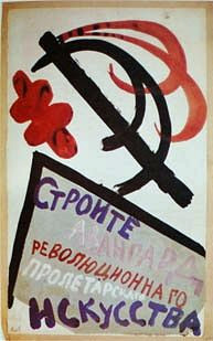 Варвара Степанова. Стройте авангард революционного пролетарского искусства. 1919