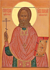 Икона священномученика Николая.