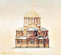 Проект. Реставрация собора во имя святого Александра Невского. Восточный фасад. Фото с проекта.