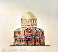 Проект. Реставрация собора во имя святого Александра Невского. Западный фасад. Фото с проекта.